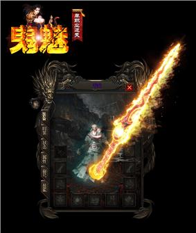 天龙八部私服裁决怎么升